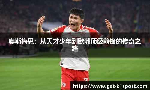 k1体育平台
