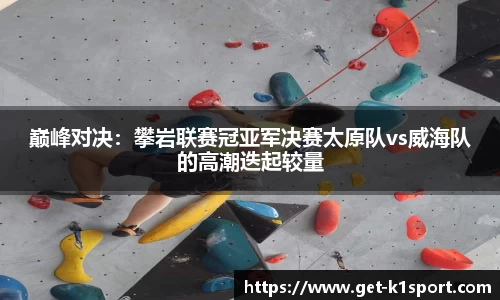 k1体育官方网站