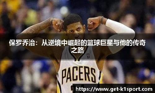 k1体育官网