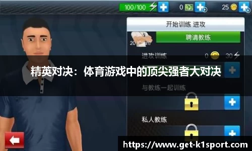 k1体育官方网站