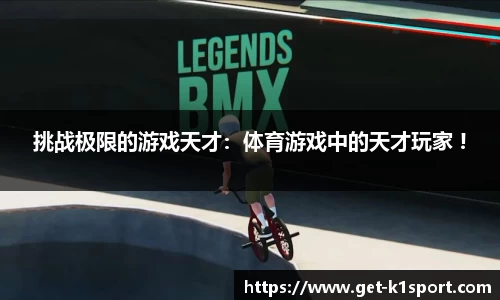 k1体育官方网站