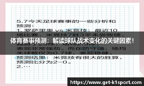 k1体育官网