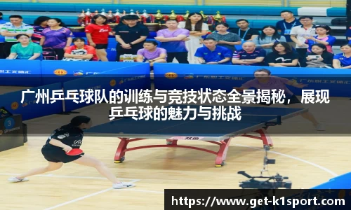 k1体育官方网站